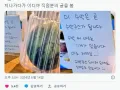 세계 최초 수박 씨빼는 기계 도입한 이디야.JPG 썸네일